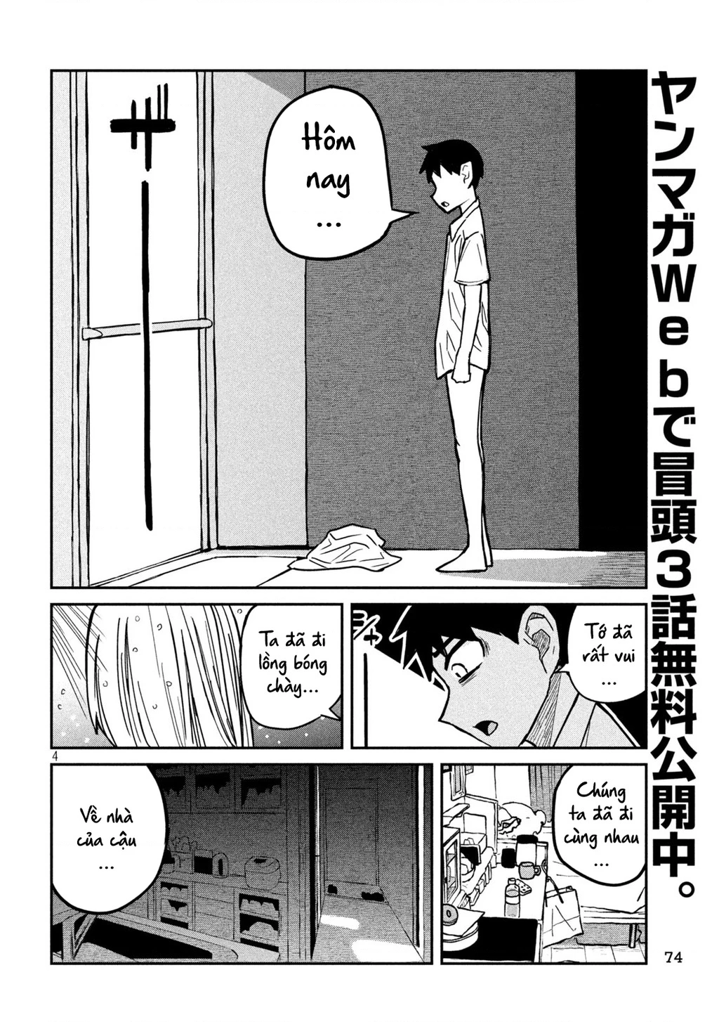 Crush Của Tôi Là Một Đứa Lẳng Lơ Chapter 18 - 4