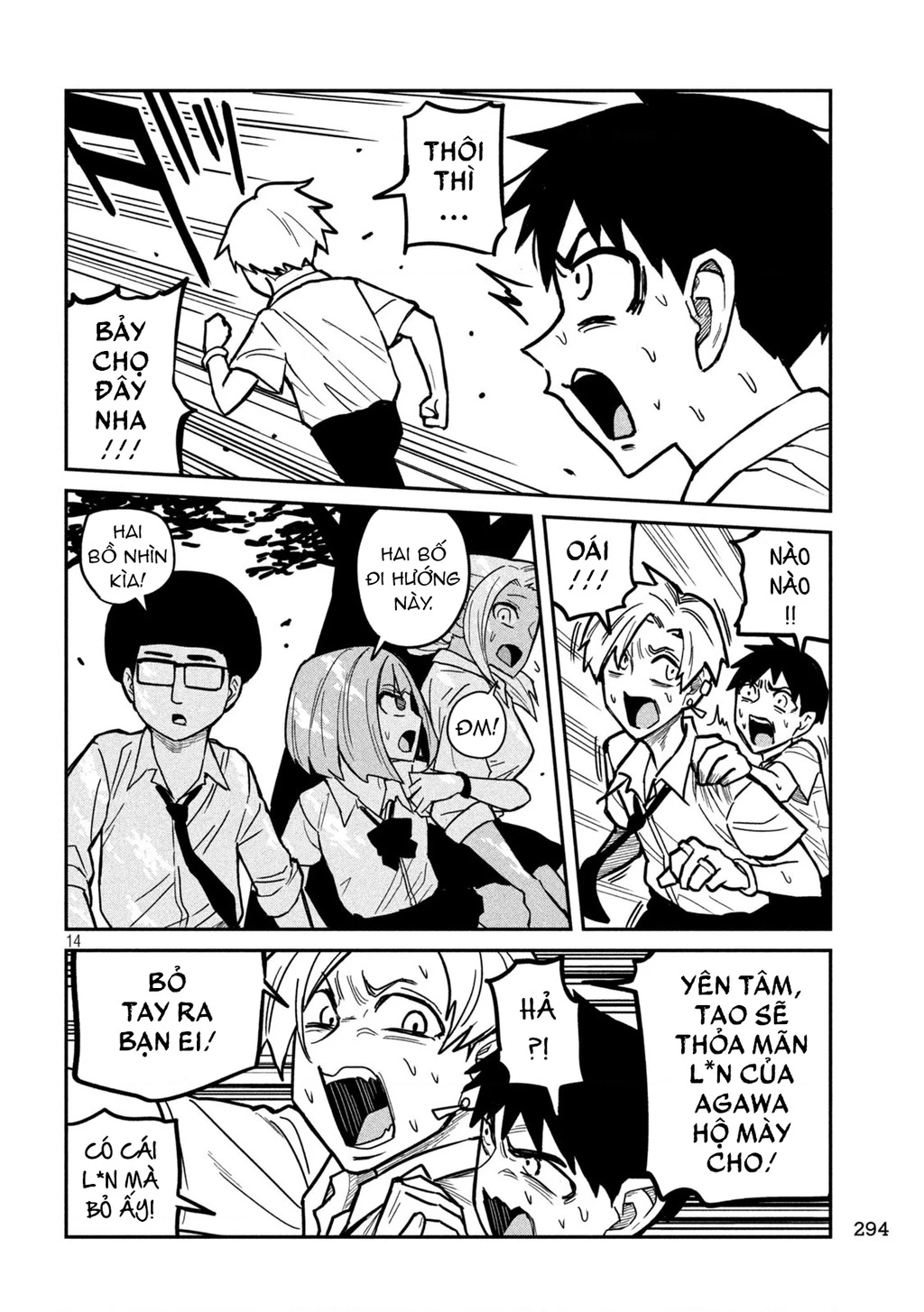 Crush Của Tôi Là Một Đứa Lẳng Lơ Chapter 19 - 14