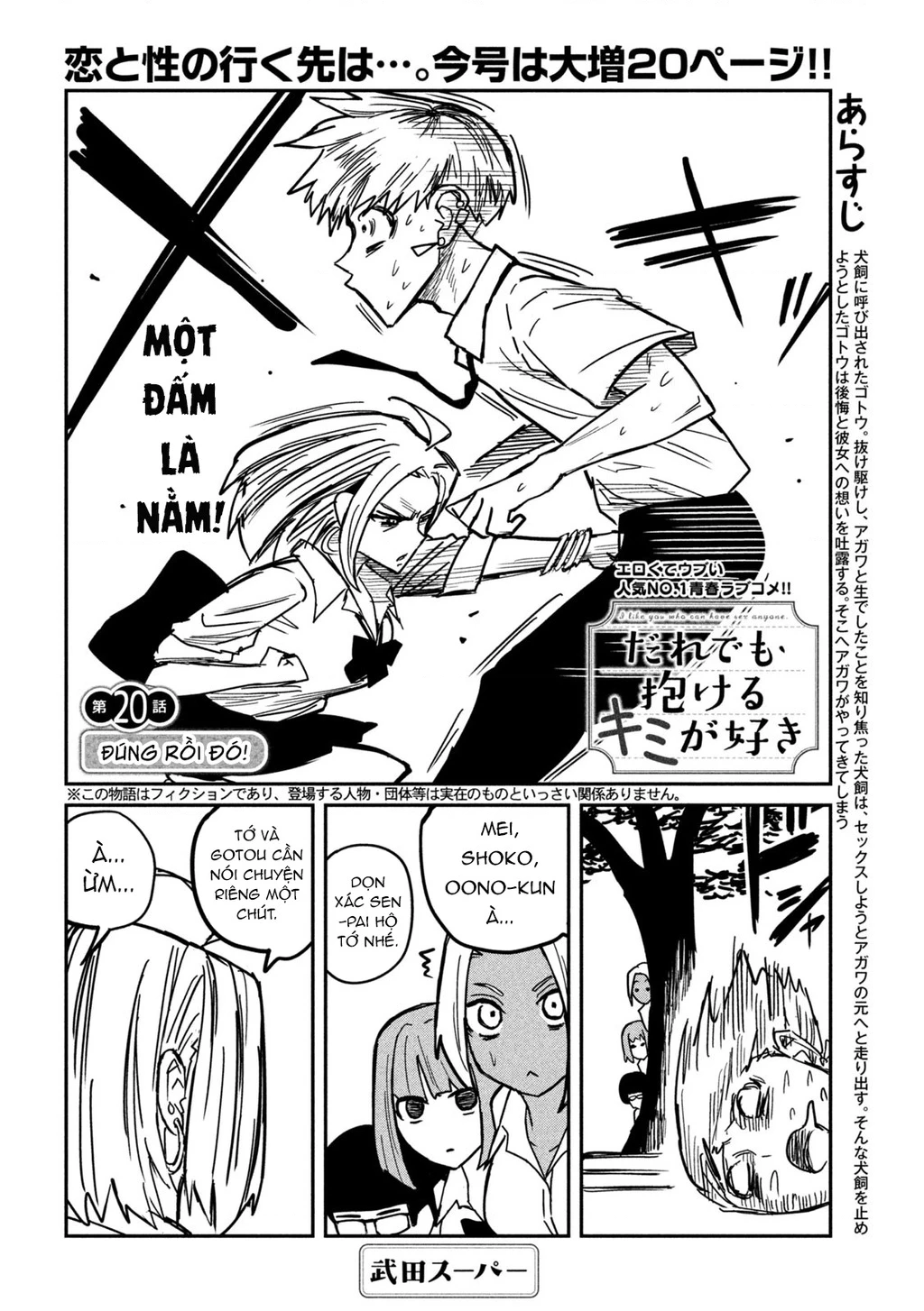 Crush Của Tôi Là Một Đứa Lẳng Lơ Chapter 20 - 2