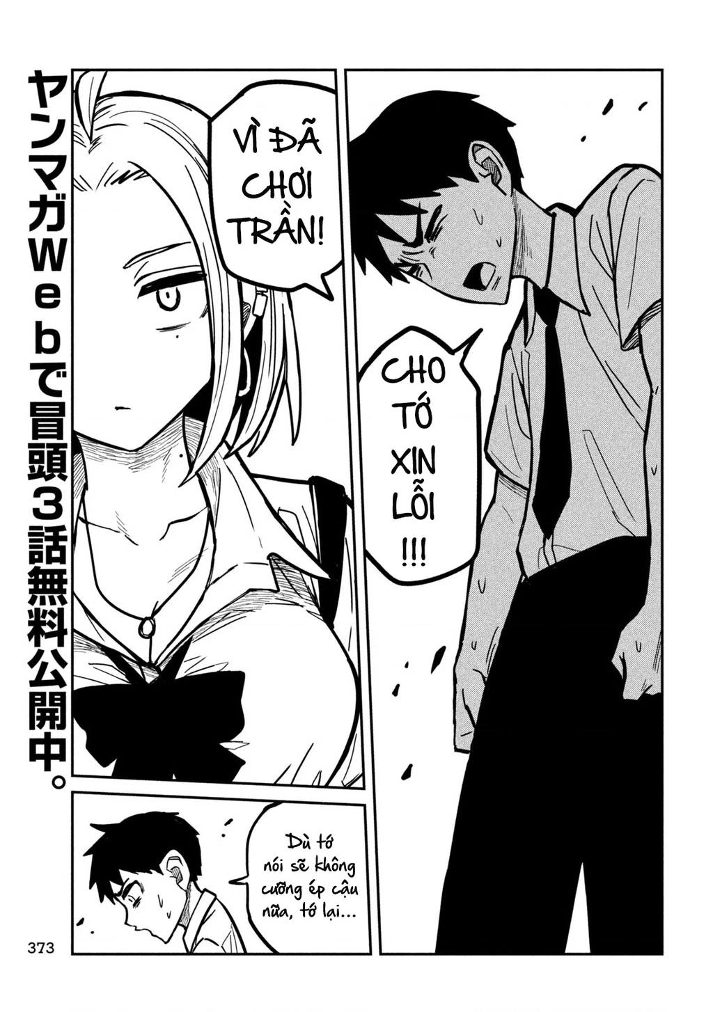 Crush Của Tôi Là Một Đứa Lẳng Lơ Chapter 20 - 5