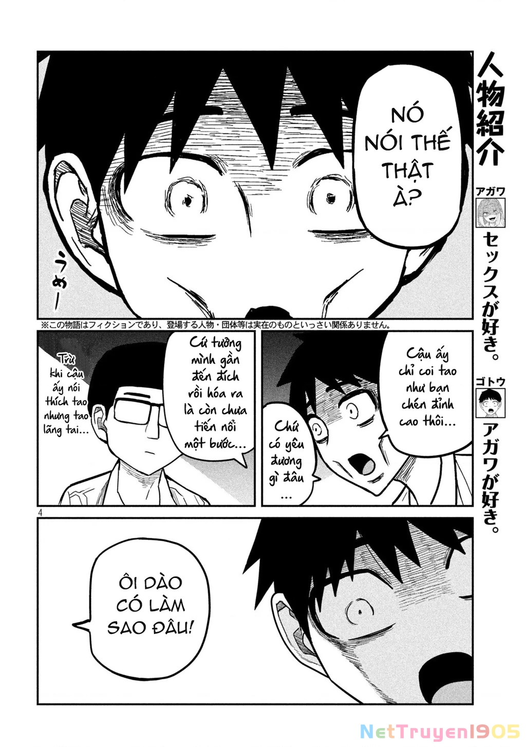 Crush Của Tôi Là Một Đứa Lẳng Lơ Chapter 21 - 4