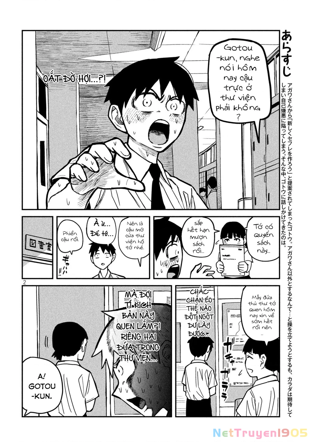 Crush Của Tôi Là Một Đứa Lẳng Lơ Chapter 22 - 2