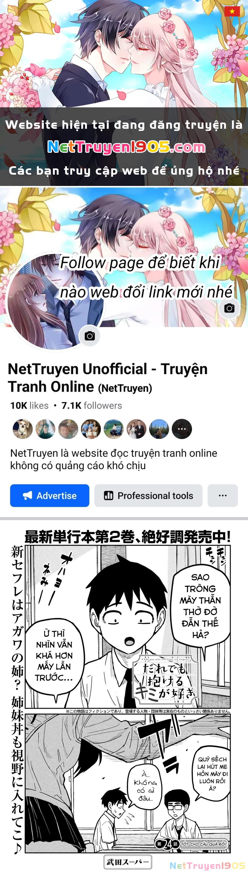 Crush Của Tôi Là Một Đứa Lẳng Lơ Chapter 24 - 1