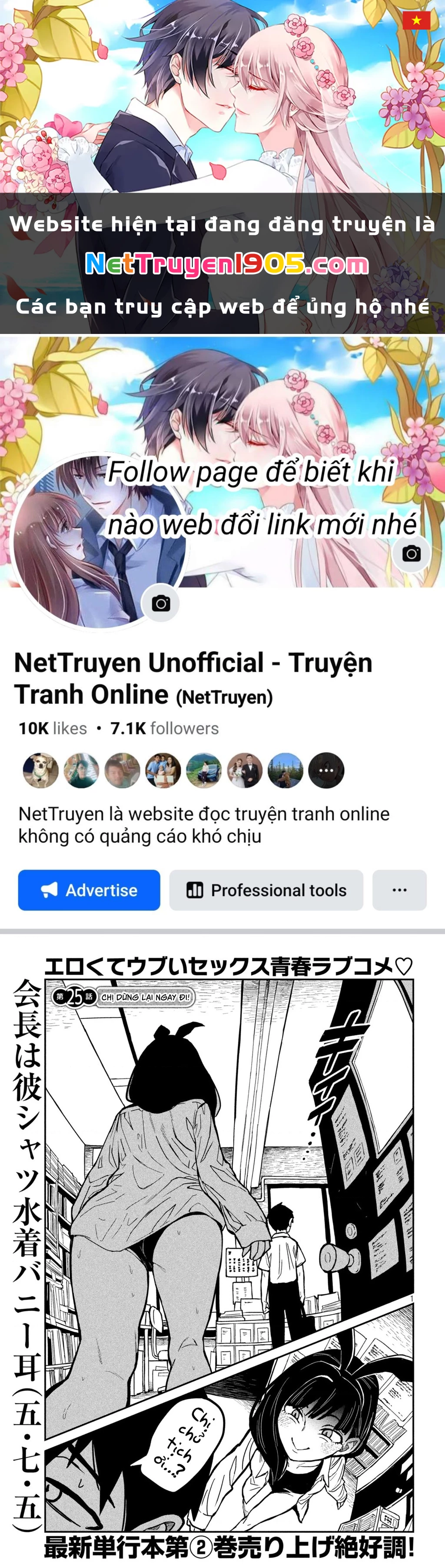Crush Của Tôi Là Một Đứa Lẳng Lơ Chapter 25 - 1