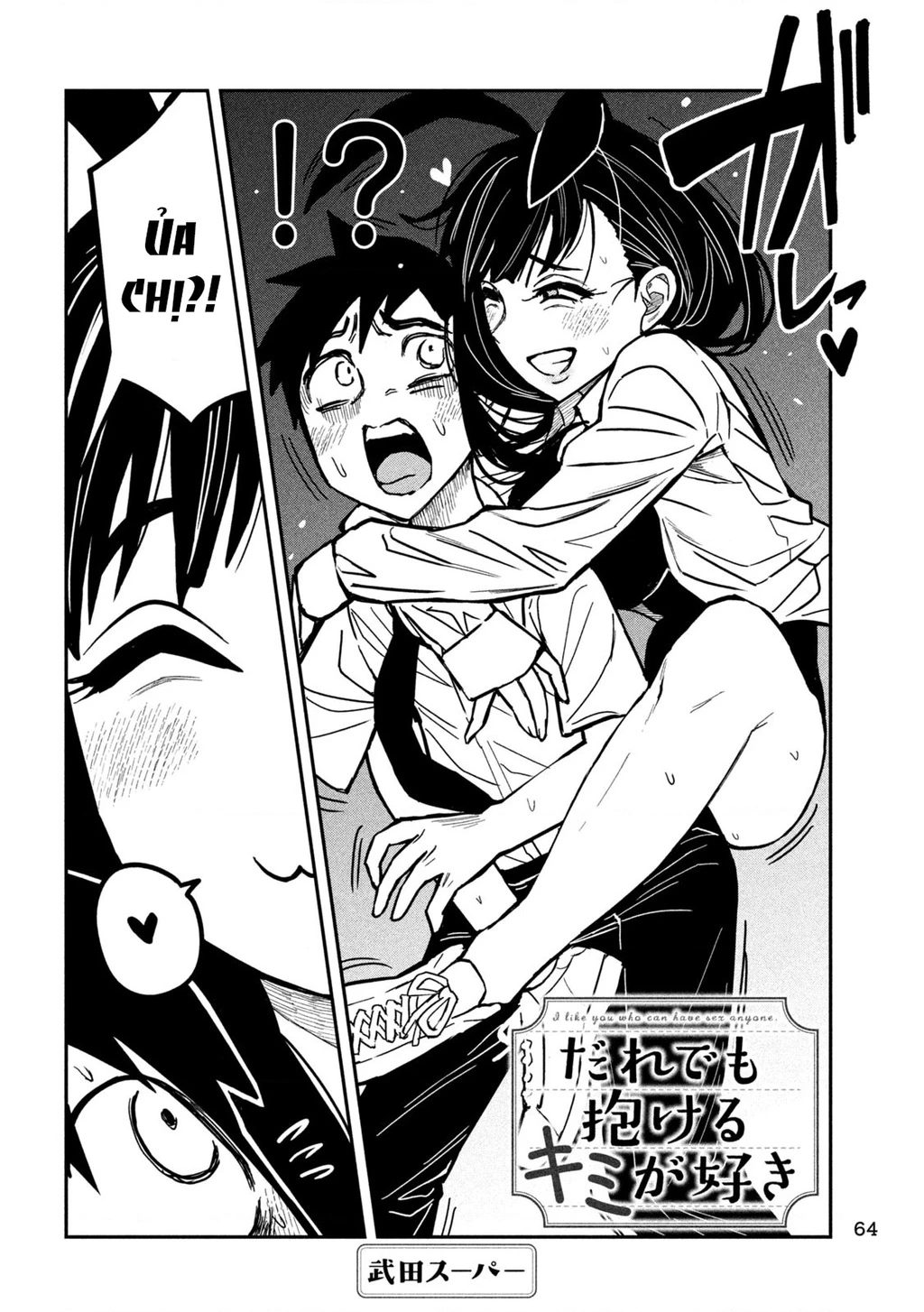 Crush Của Tôi Là Một Đứa Lẳng Lơ Chapter 25 - 2