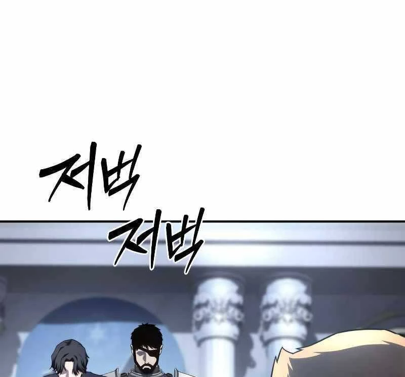 Tinh Tú Kiếm Sĩ Chapter 22 - 148