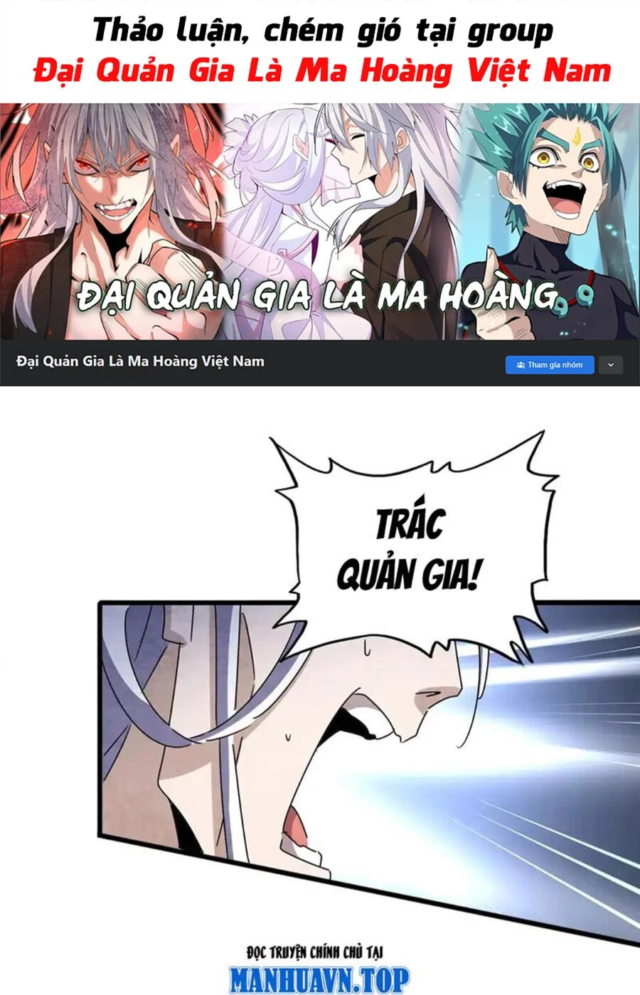 Đại Quản Gia Là Ma Hoàng Chapter 488 - 1