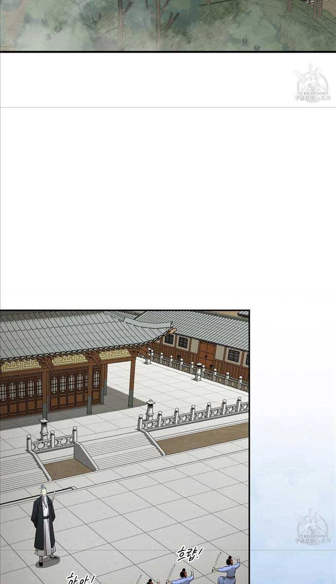 Ma Nhân Hoa Sơn Chapter 68 - 91