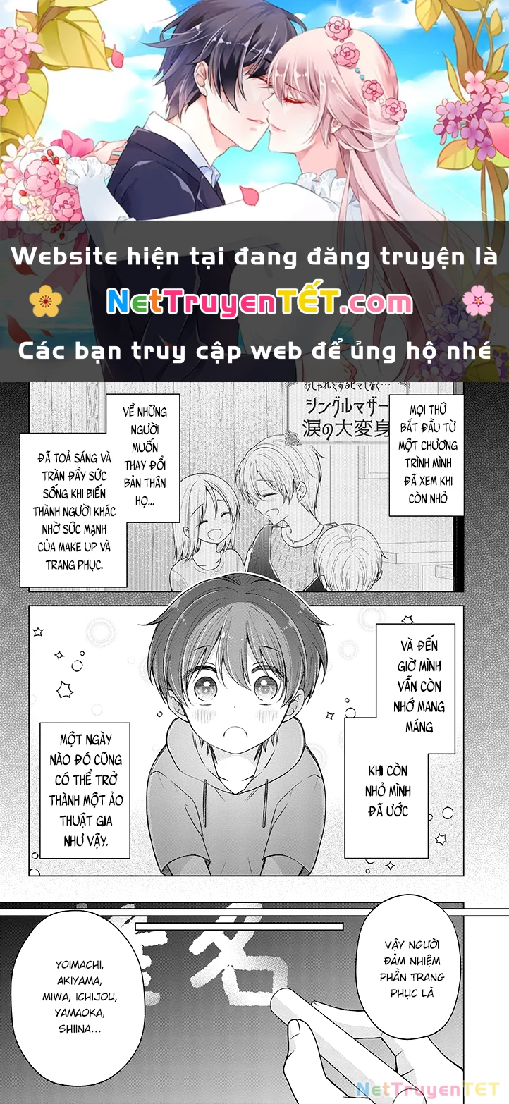 Koisuru (Otome) no Tsukurikata Chapter 75 - 1