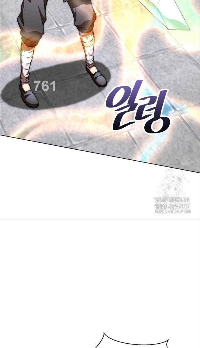 Con Trai Của Gia Tộc Nam Cung Thế Gia Chapter 58 - 3