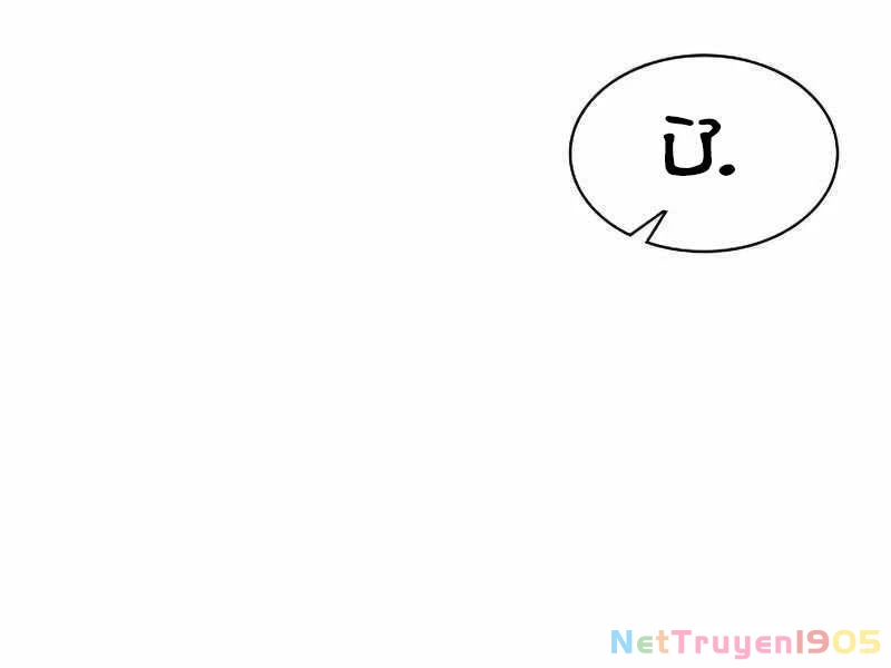 Vị Thần Trở Lại Chapter 22 - 73