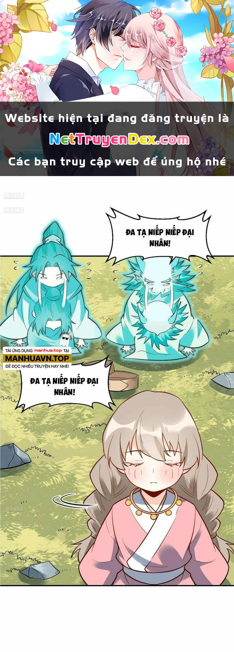 Nguyên Lai Ta Là Tu Tiên Đại Lão Chapter 314 - 1