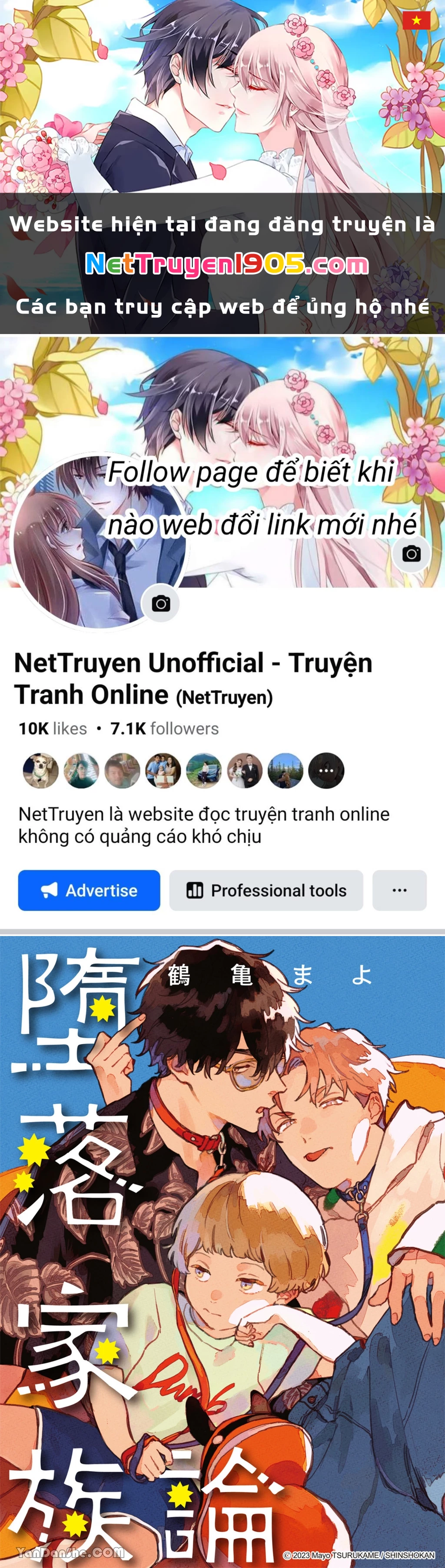 Daraku Kazokuron Chapter 1 - 1