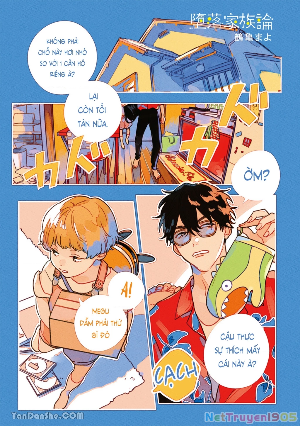 Daraku Kazokuron Chapter 1 - 2