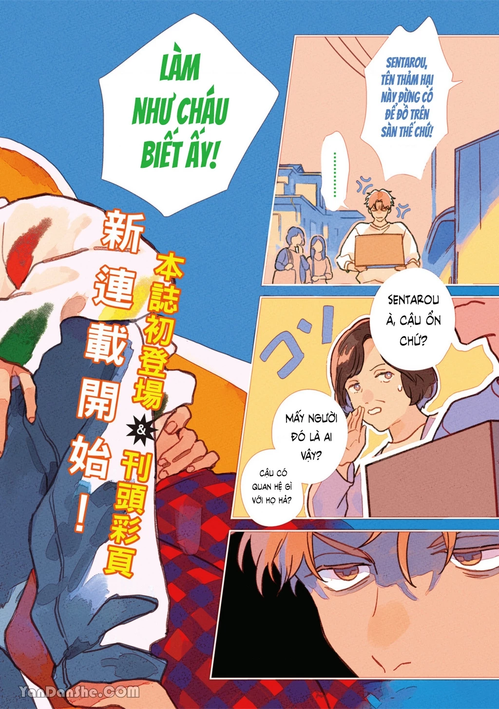 Daraku Kazokuron Chapter 1 - 3