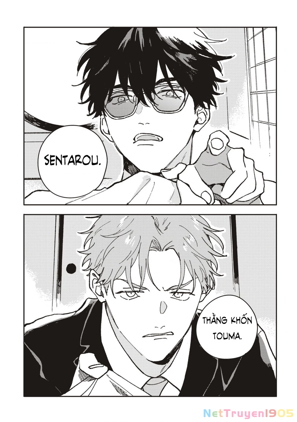 Daraku Kazokuron Chapter 1 - 11