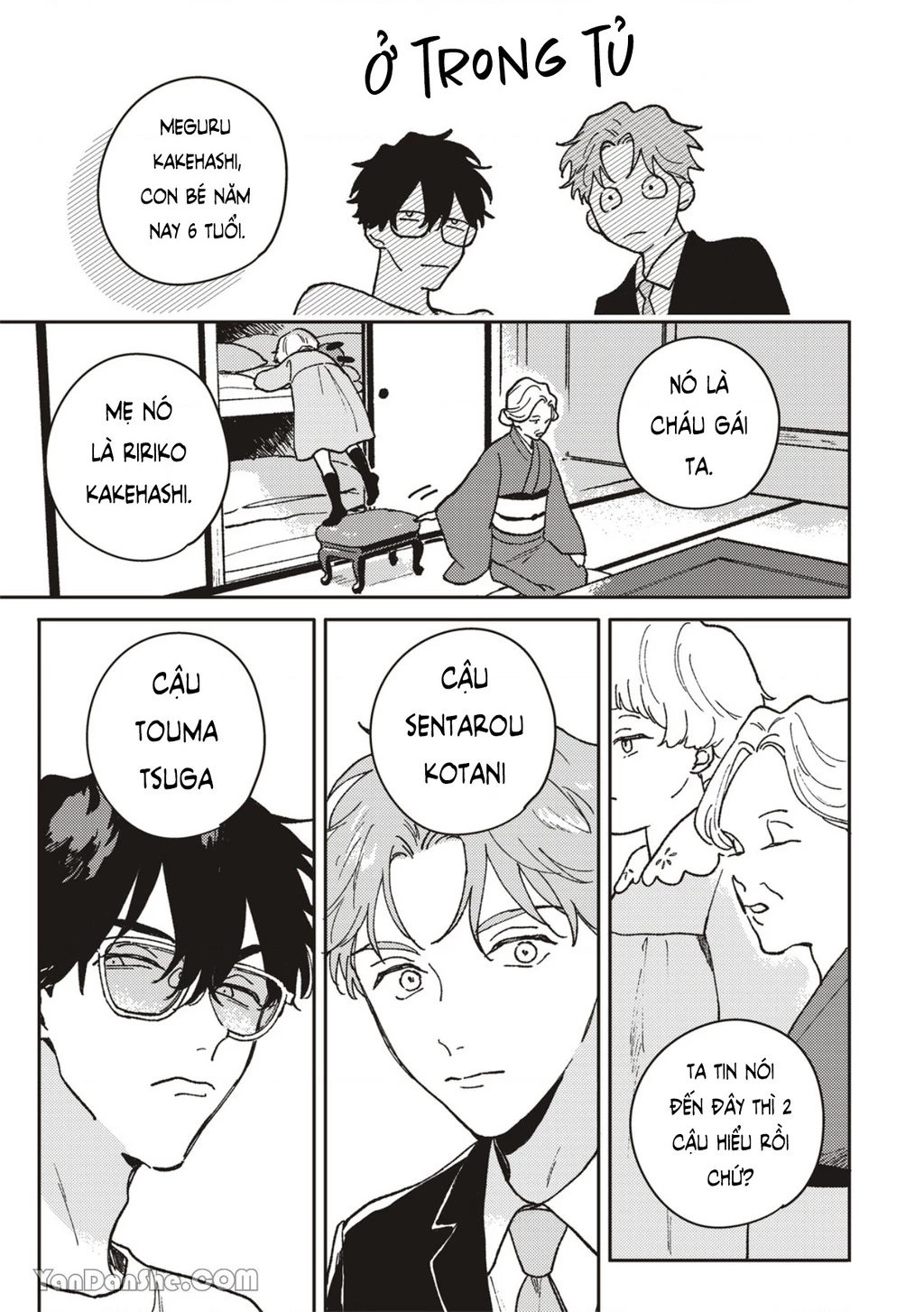 Daraku Kazokuron Chapter 1 - 14