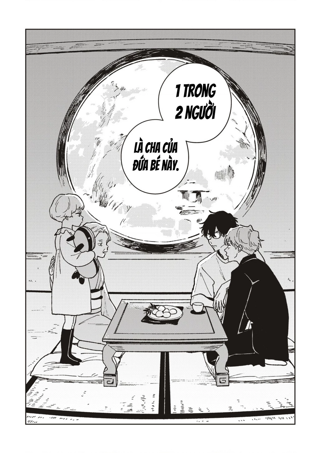 Daraku Kazokuron Chapter 1 - 15