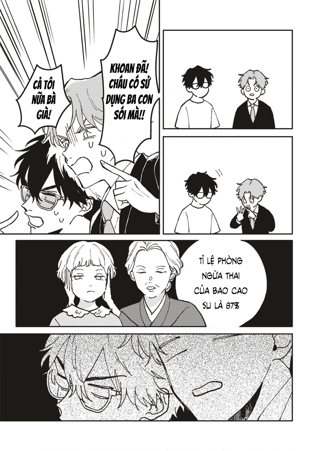 Daraku Kazokuron Chapter 1 - 16