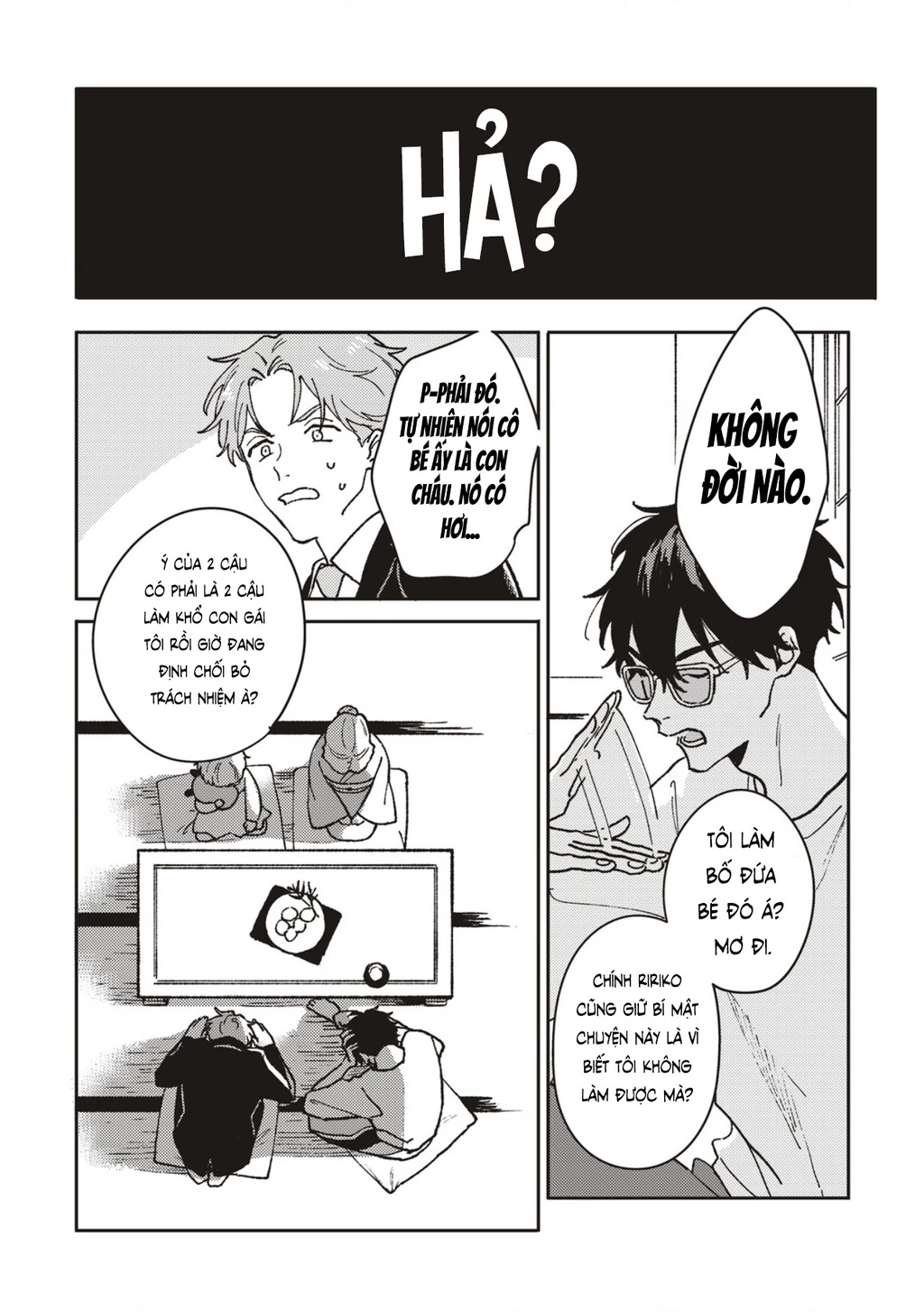 Daraku Kazokuron Chapter 1 - 19