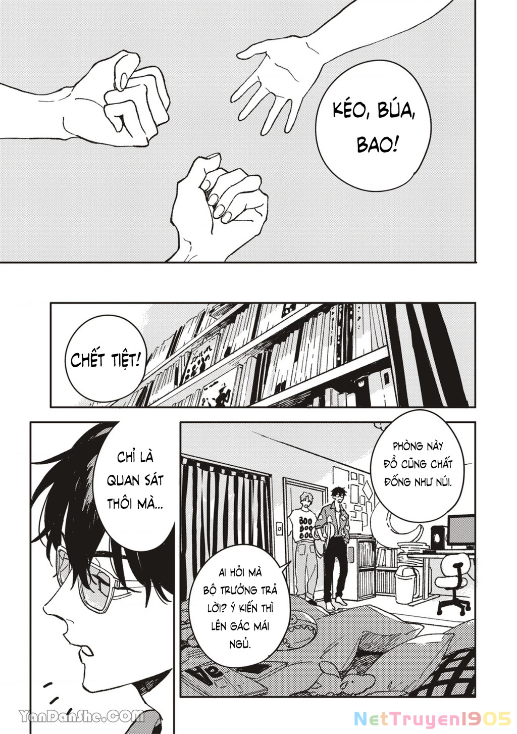 Daraku Kazokuron Chapter 1 - 24