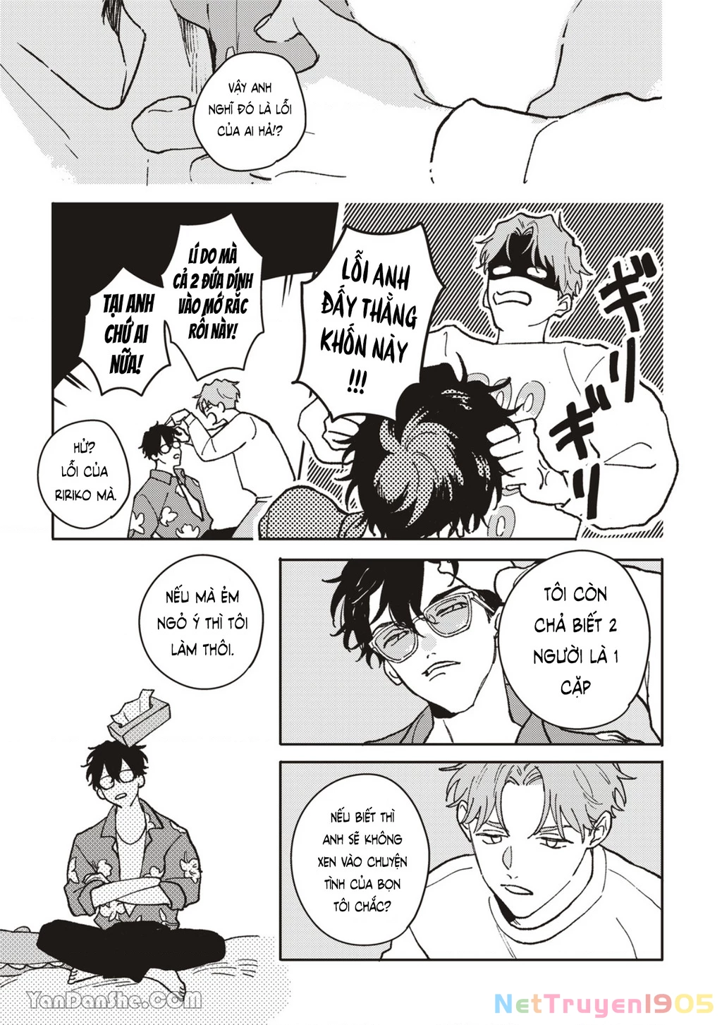 Daraku Kazokuron Chapter 1 - 28