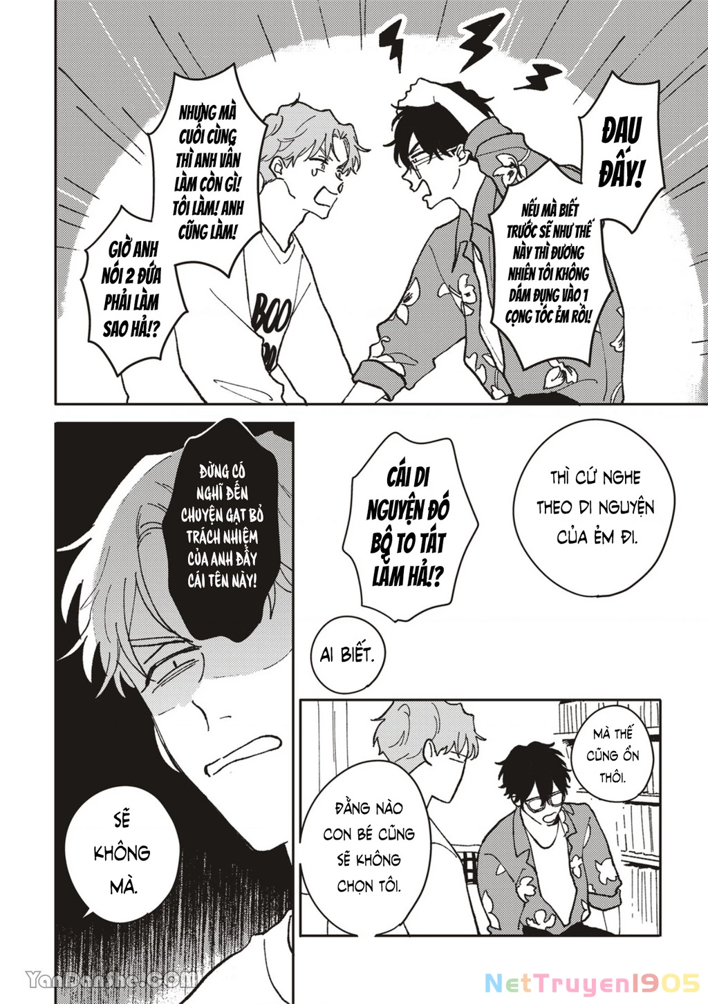 Daraku Kazokuron Chapter 1 - 29