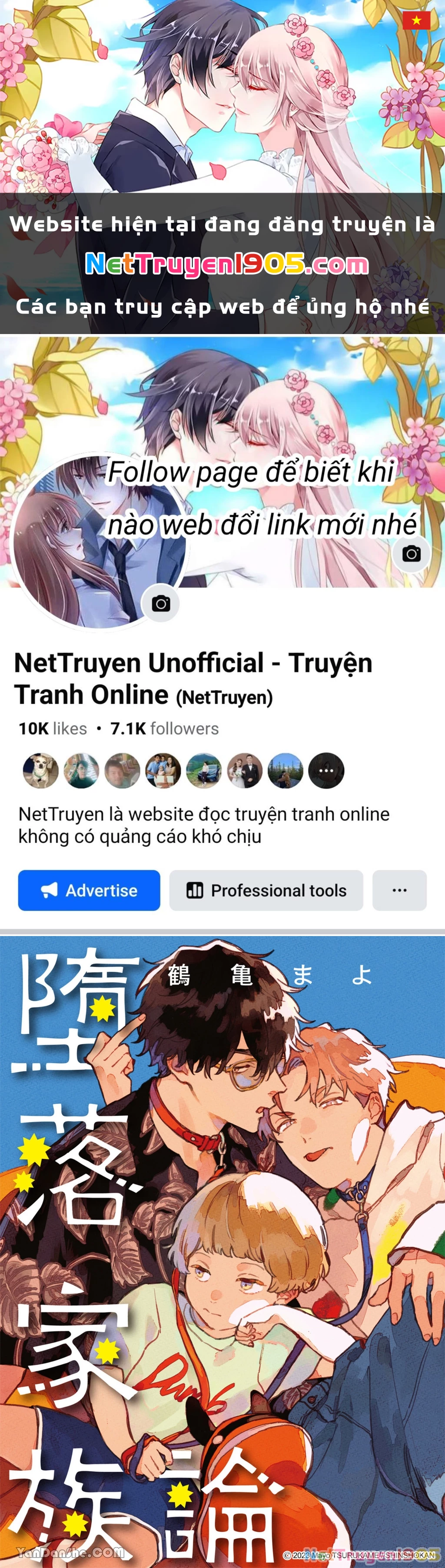 Daraku Kazokuron Chapter 2 - 1