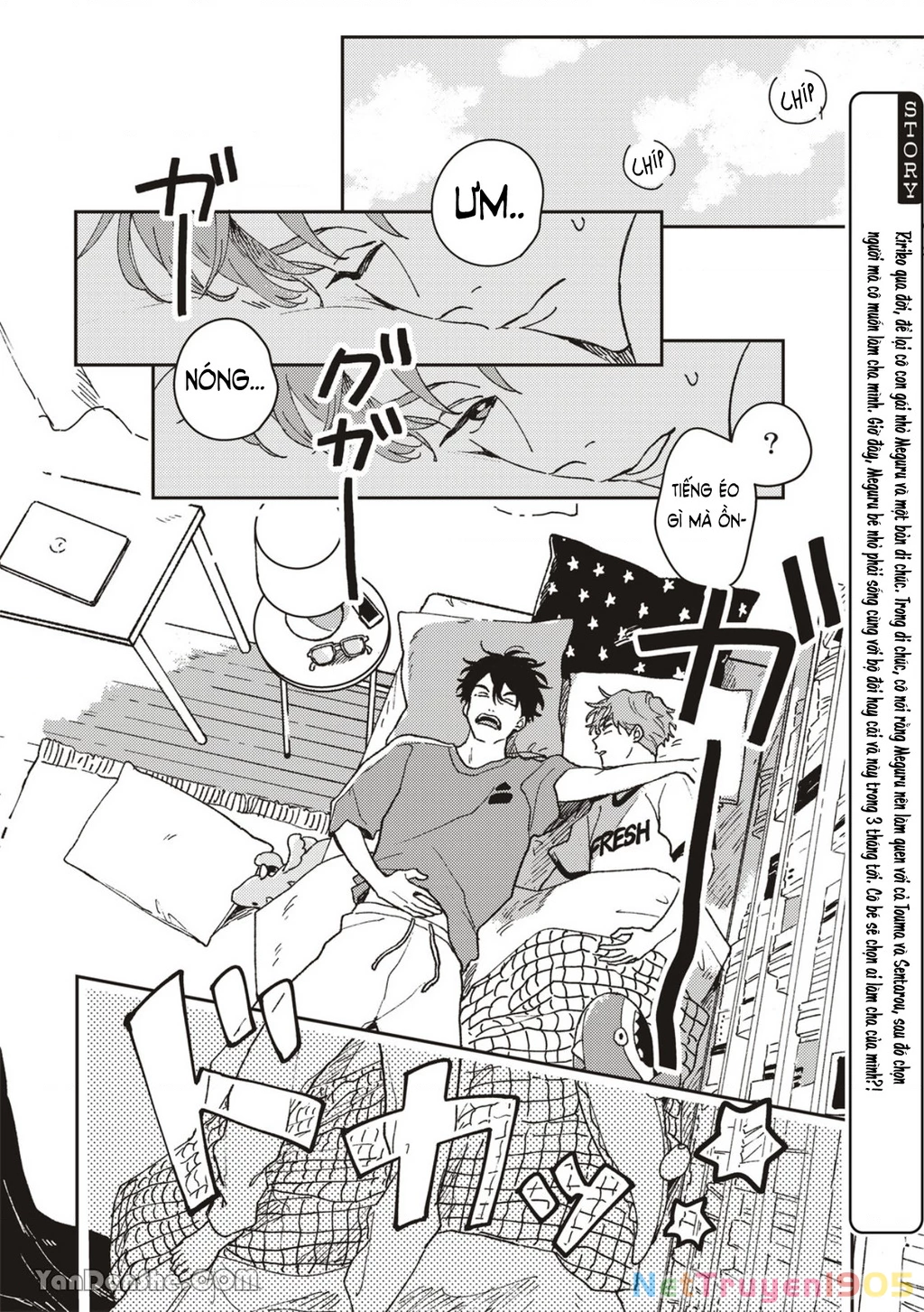 Daraku Kazokuron Chapter 2 - 3