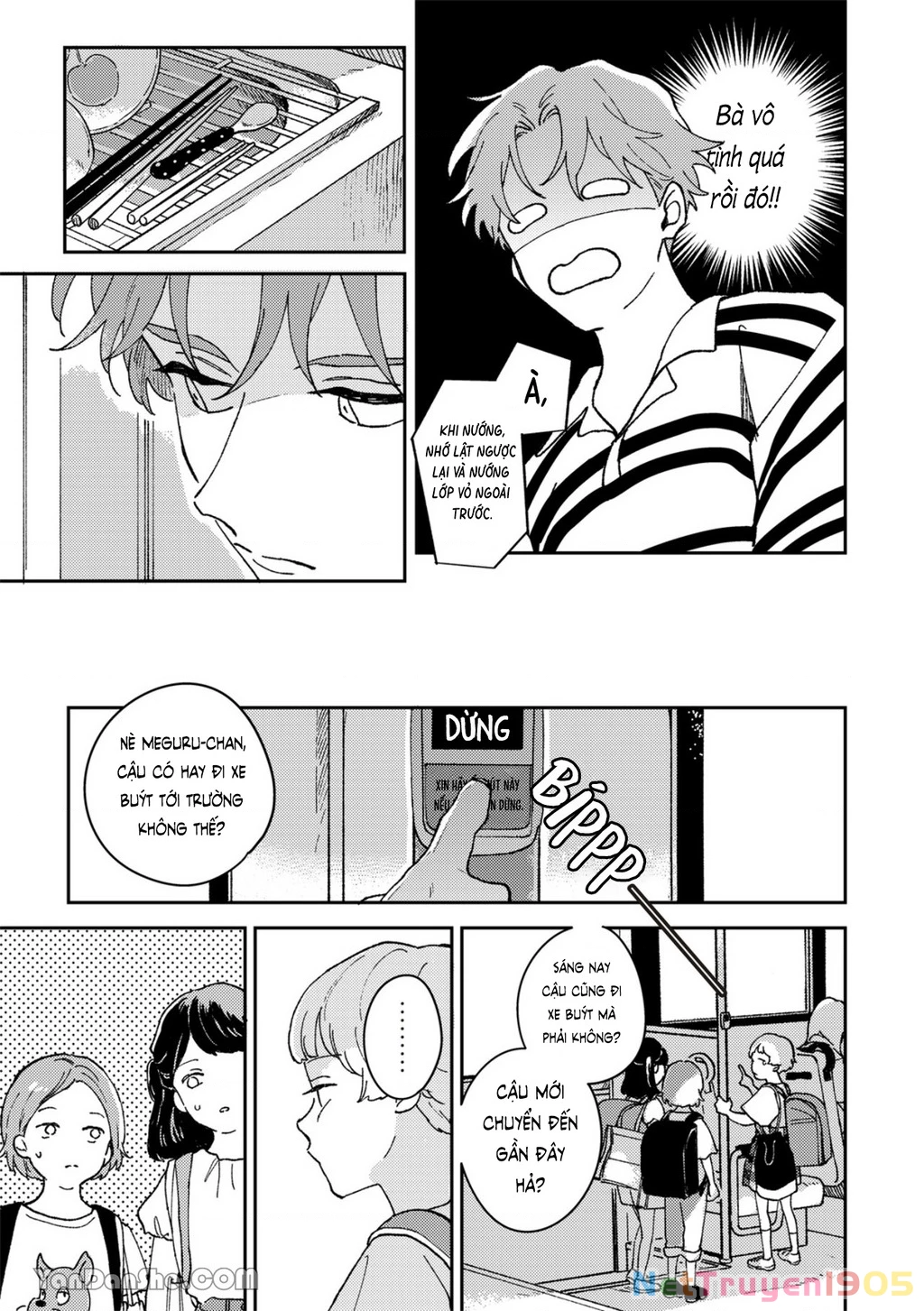 Daraku Kazokuron Chapter 2 - 12