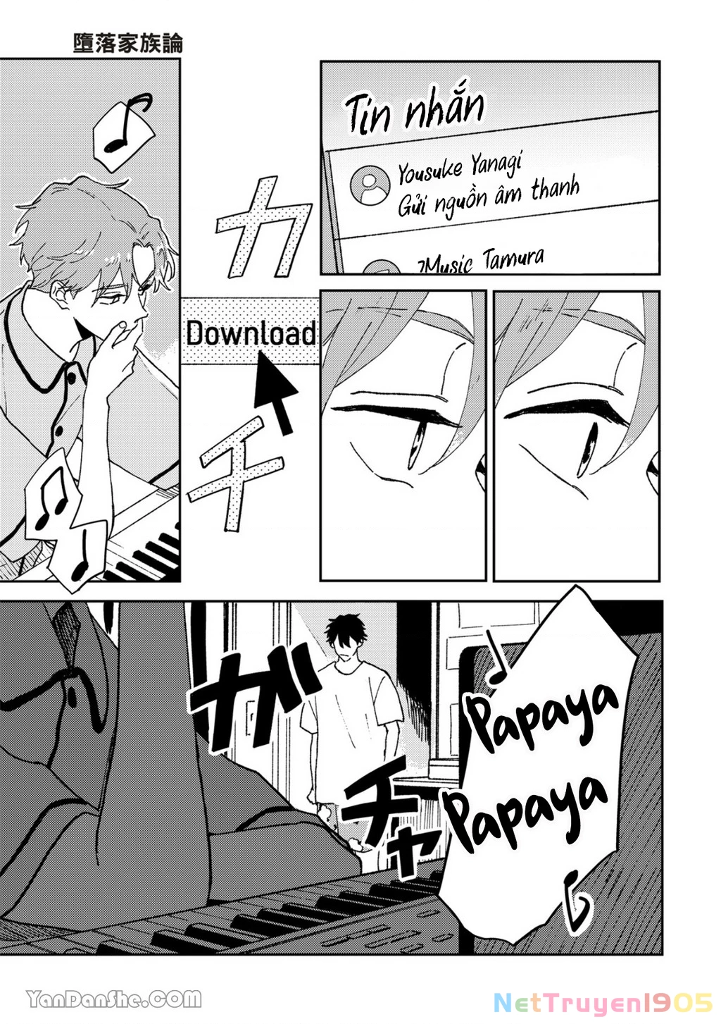 Daraku Kazokuron Chapter 2 - 32