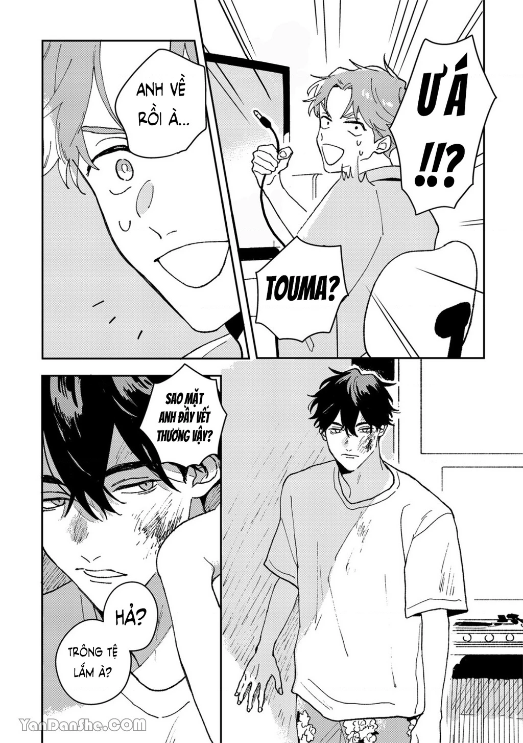 Daraku Kazokuron Chapter 2 - 33