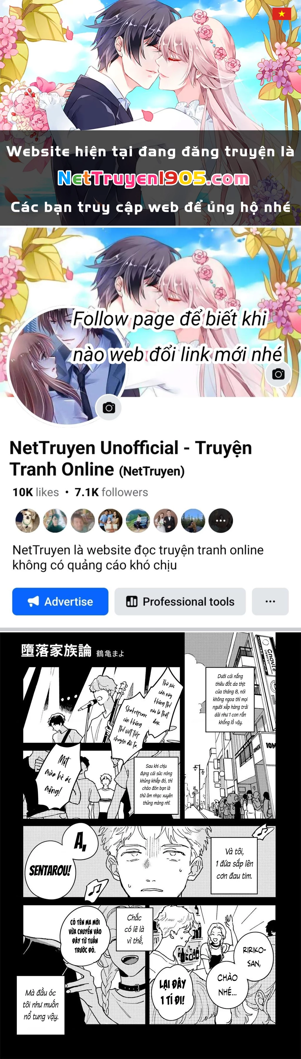 Daraku Kazokuron Chapter 3 - 1