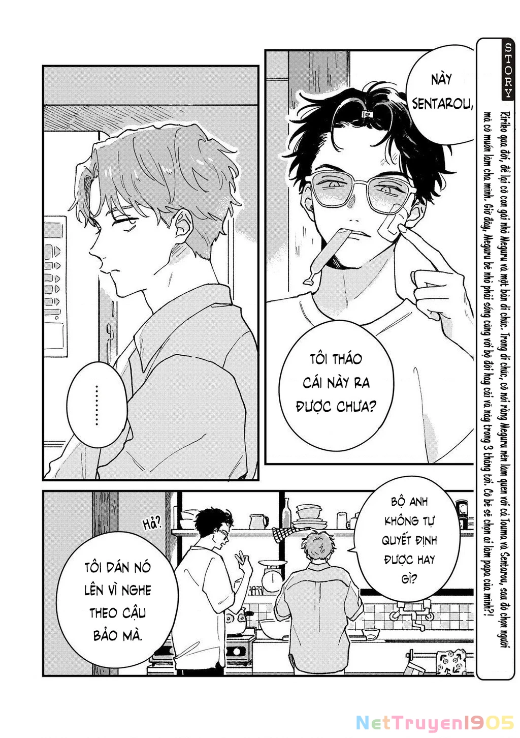 Daraku Kazokuron Chapter 3 - 4