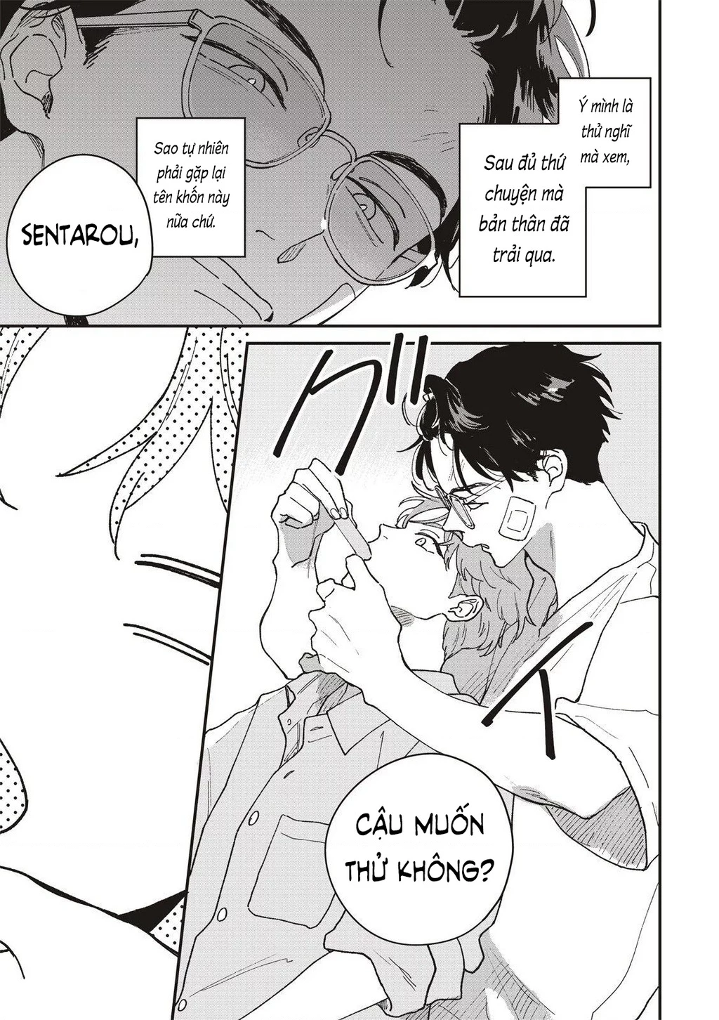 Daraku Kazokuron Chapter 3 - 7