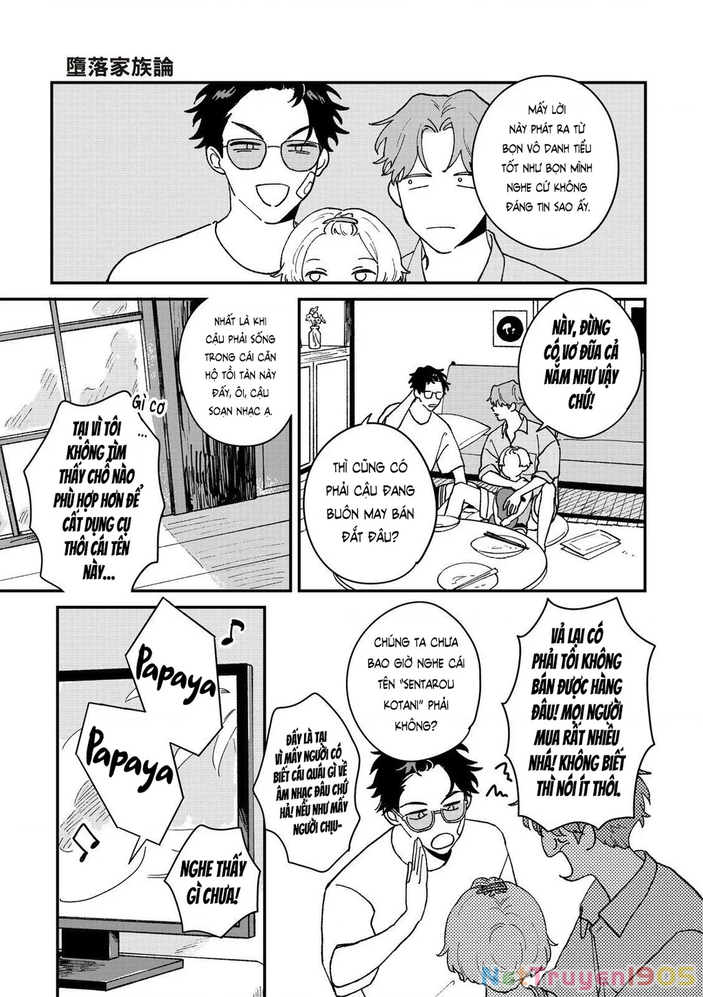 Daraku Kazokuron Chapter 3 - 15