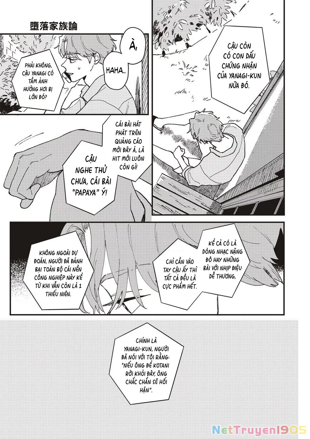 Daraku Kazokuron Chapter 3 - 19