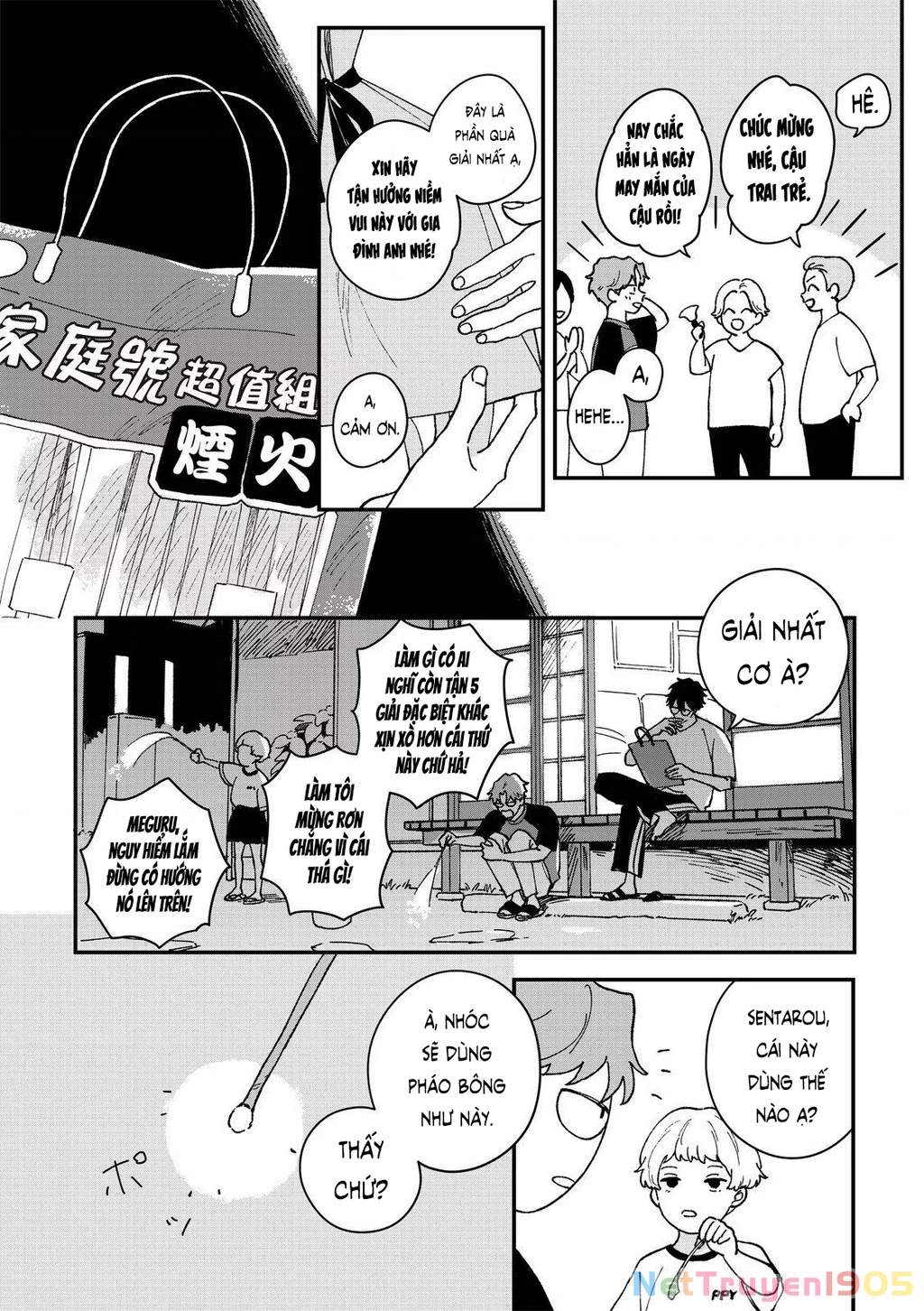 Daraku Kazokuron Chapter 3 - 32