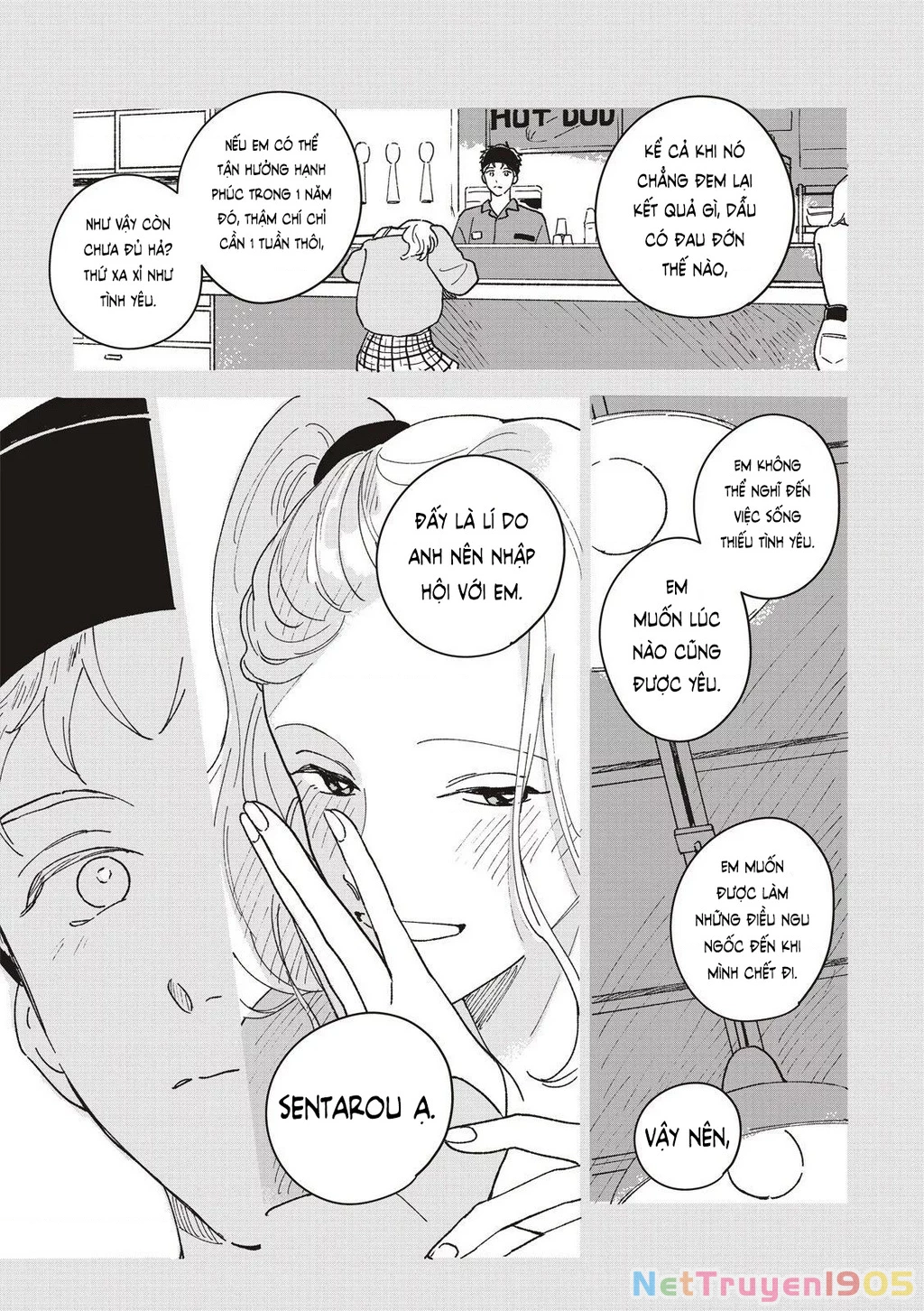 Daraku Kazokuron Chapter 3 - 39
