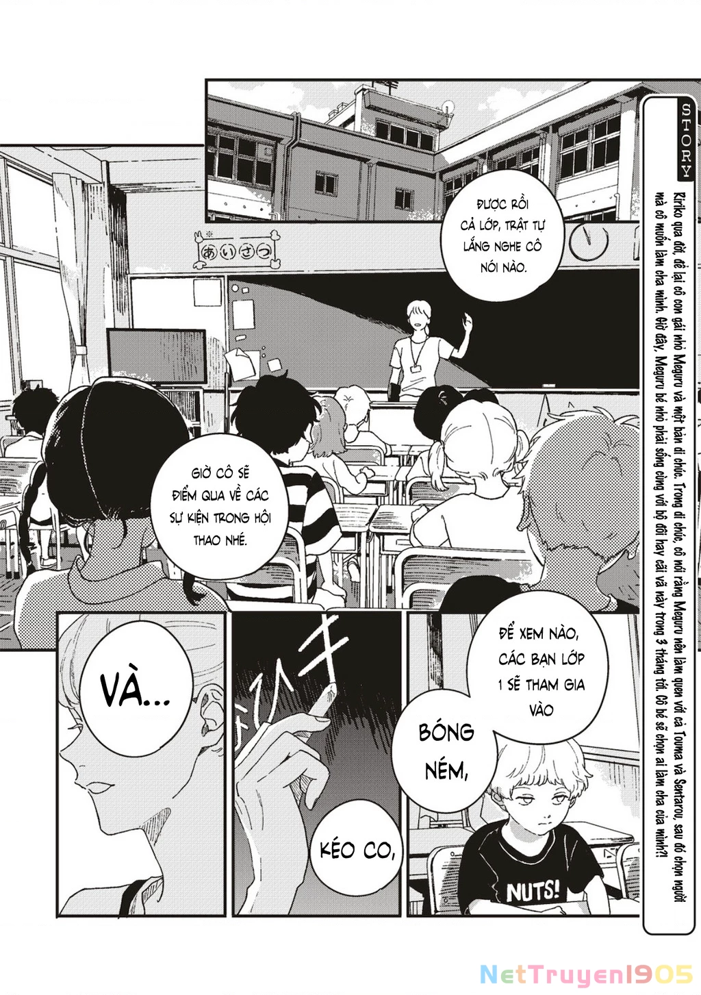 Daraku Kazokuron Chapter 4 - 2