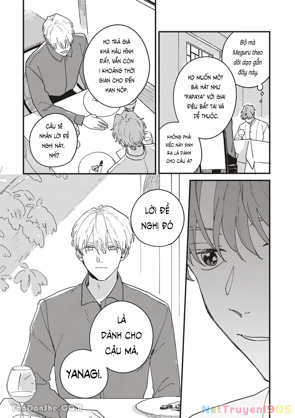 Daraku Kazokuron Chapter 4 - 13