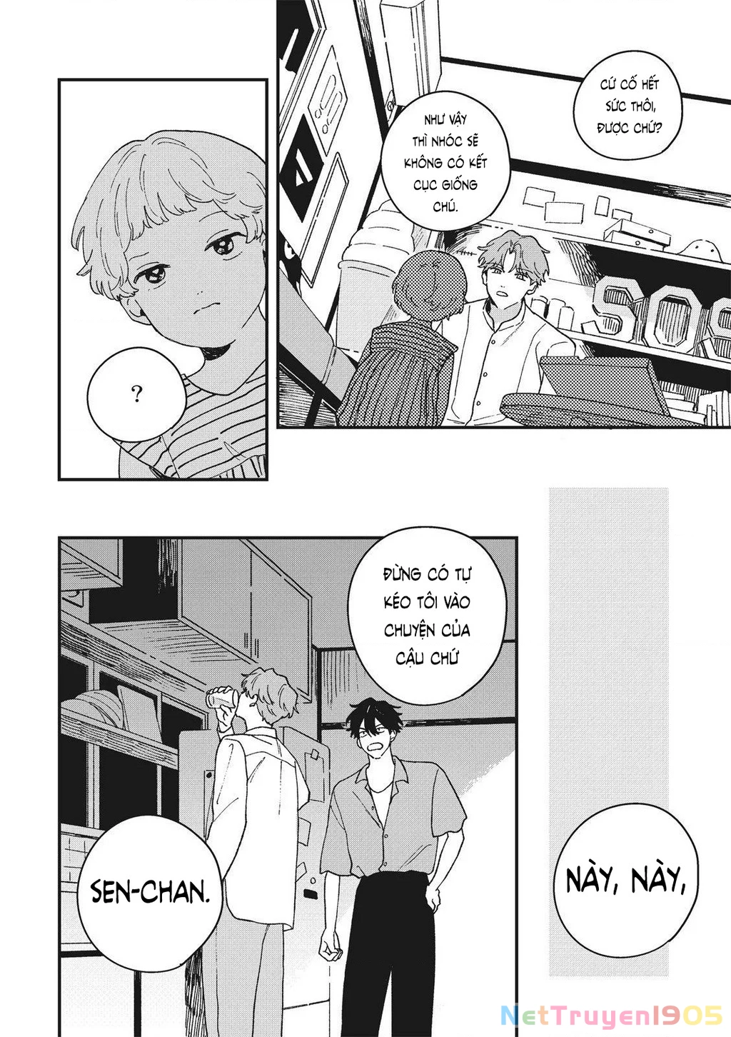 Daraku Kazokuron Chapter 4 - 20