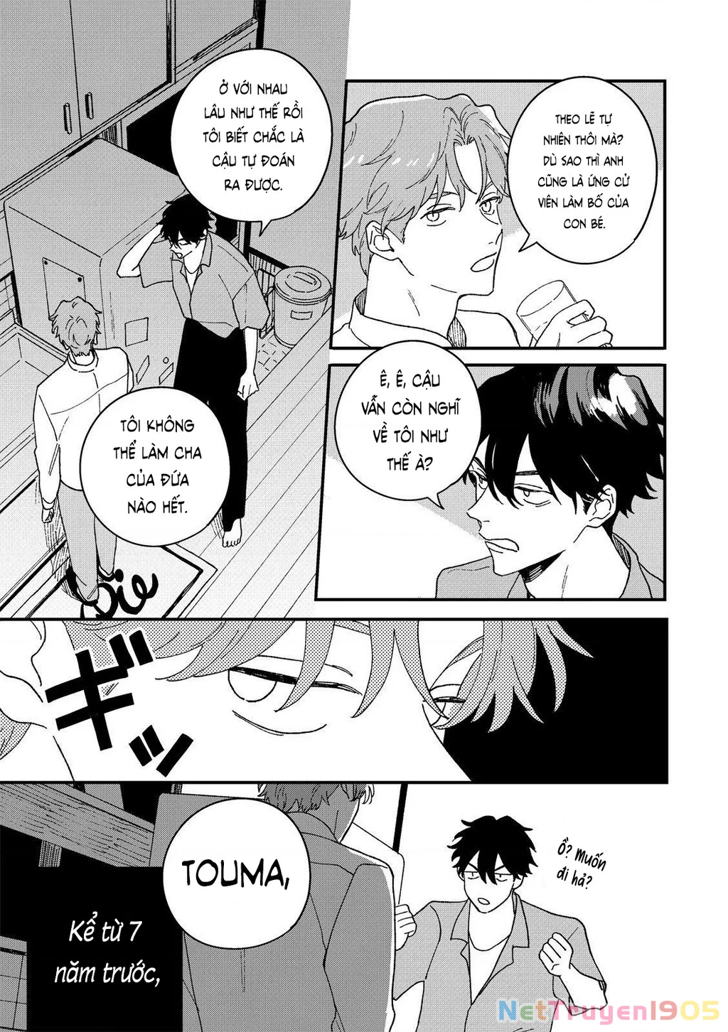 Daraku Kazokuron Chapter 4 - 21