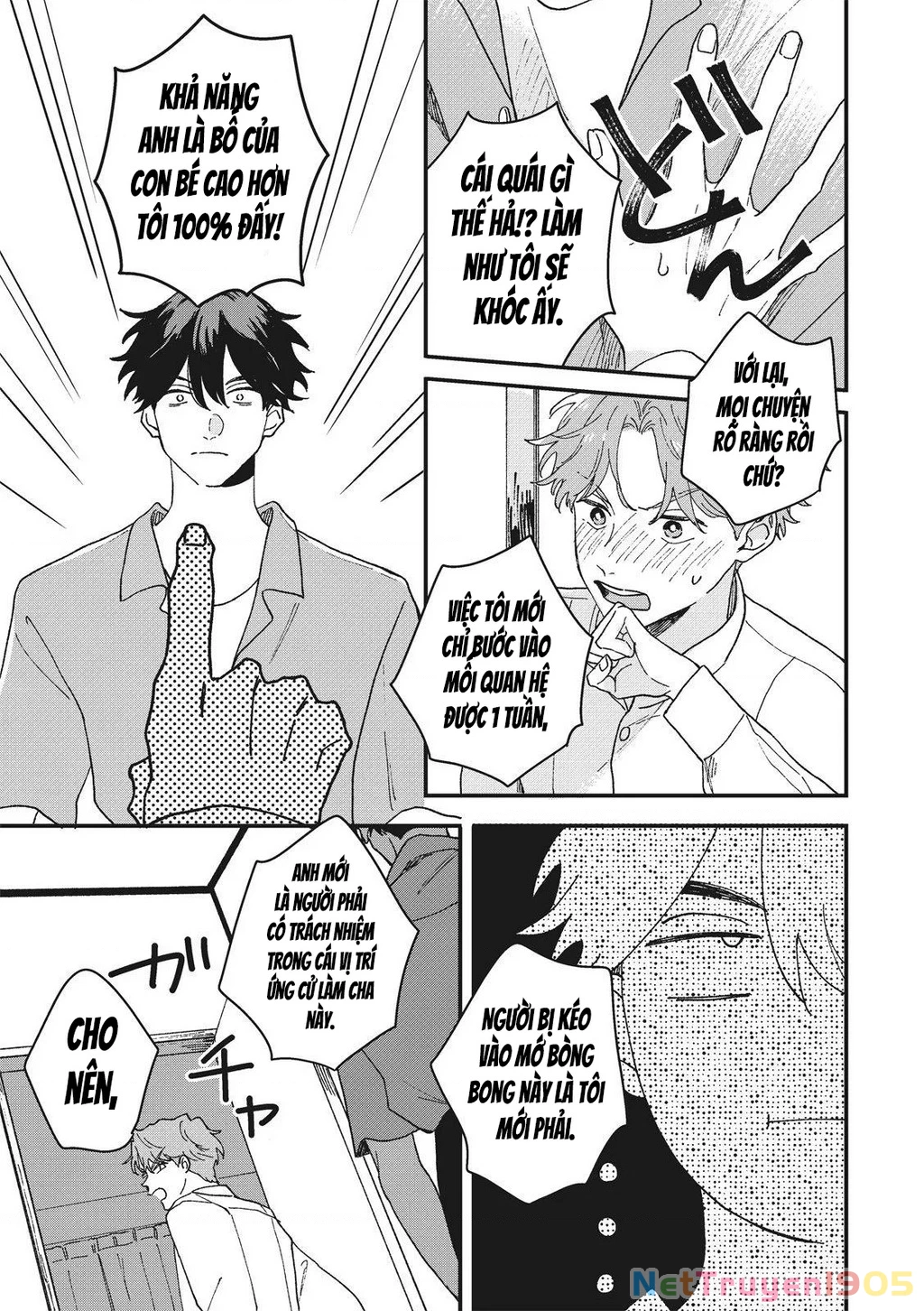 Daraku Kazokuron Chapter 4 - 25