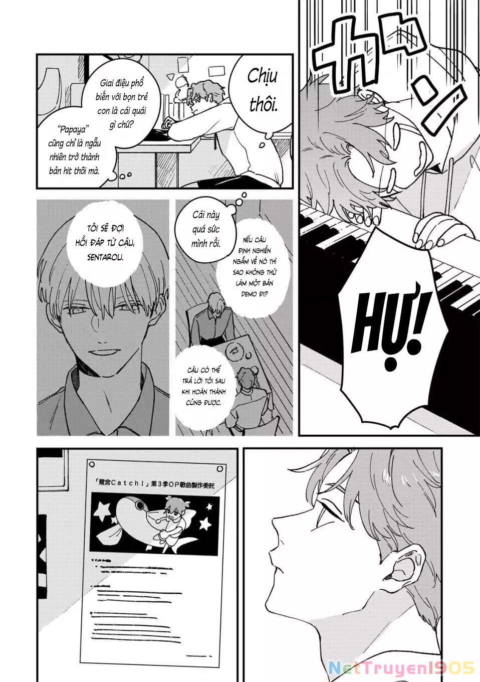 Daraku Kazokuron Chapter 5 - 9
