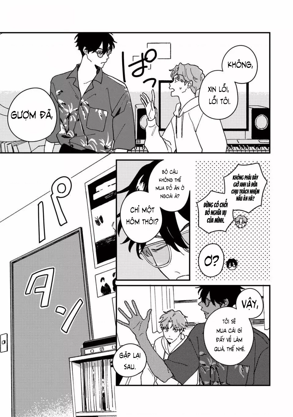 Daraku Kazokuron Chapter 5 - 28