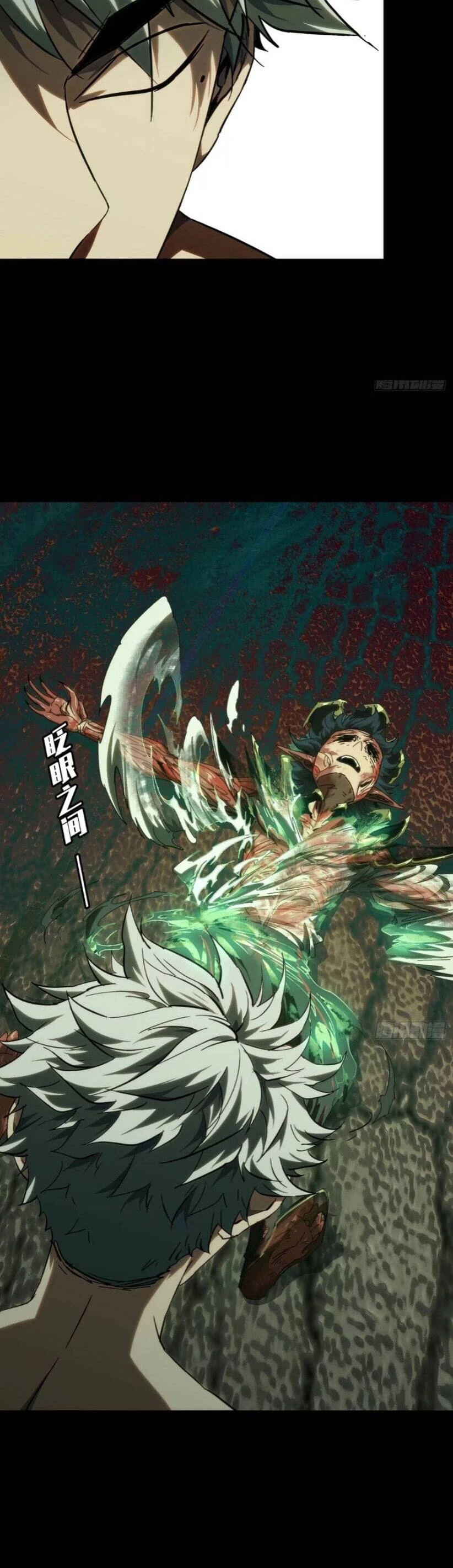 Đại Tượng Vô Hình Chapter 381 - Trang 2