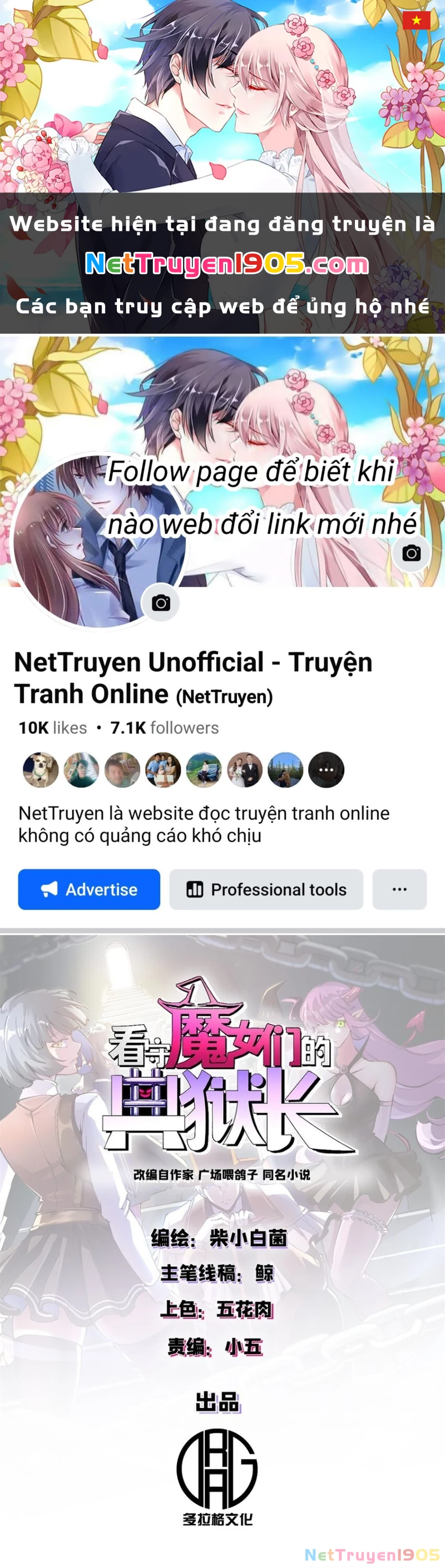 Trưởng Giám Ngục Trông Coi Các Ma Nữ Chapter 39 - 1