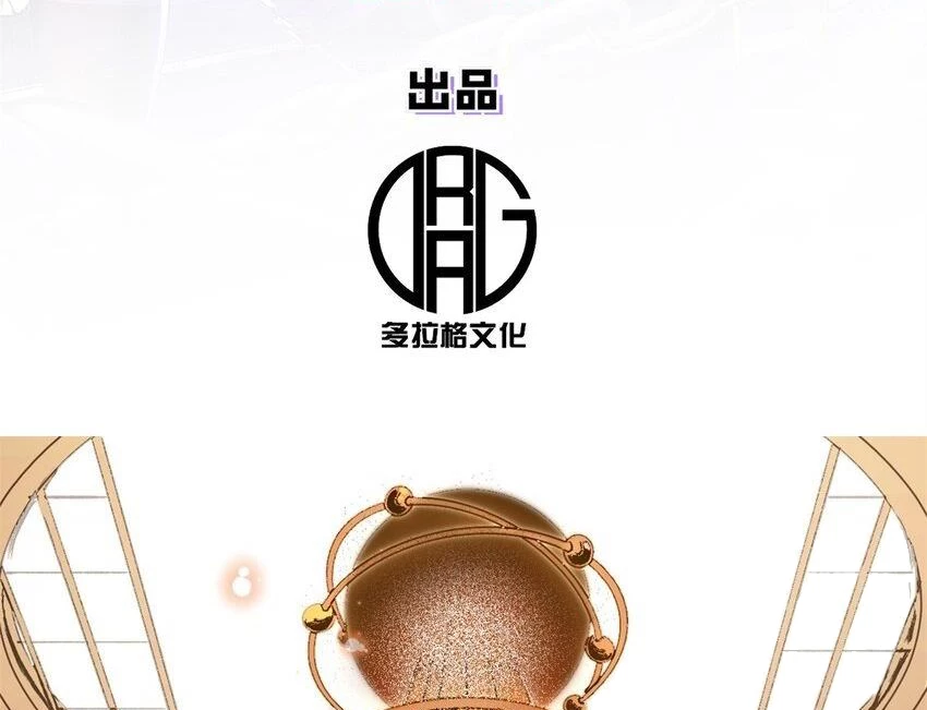 Trưởng Giám Ngục Trông Coi Các Ma Nữ Chapter 40 - 2