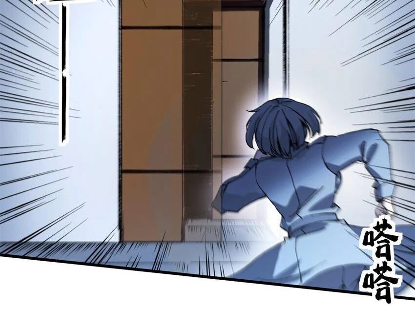 Trưởng Giám Ngục Trông Coi Các Ma Nữ Chapter 40 - 17